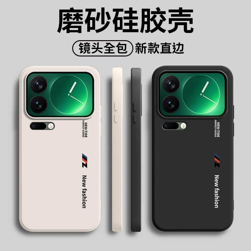 硅胶软壳,超薄磨砂,全包防摔