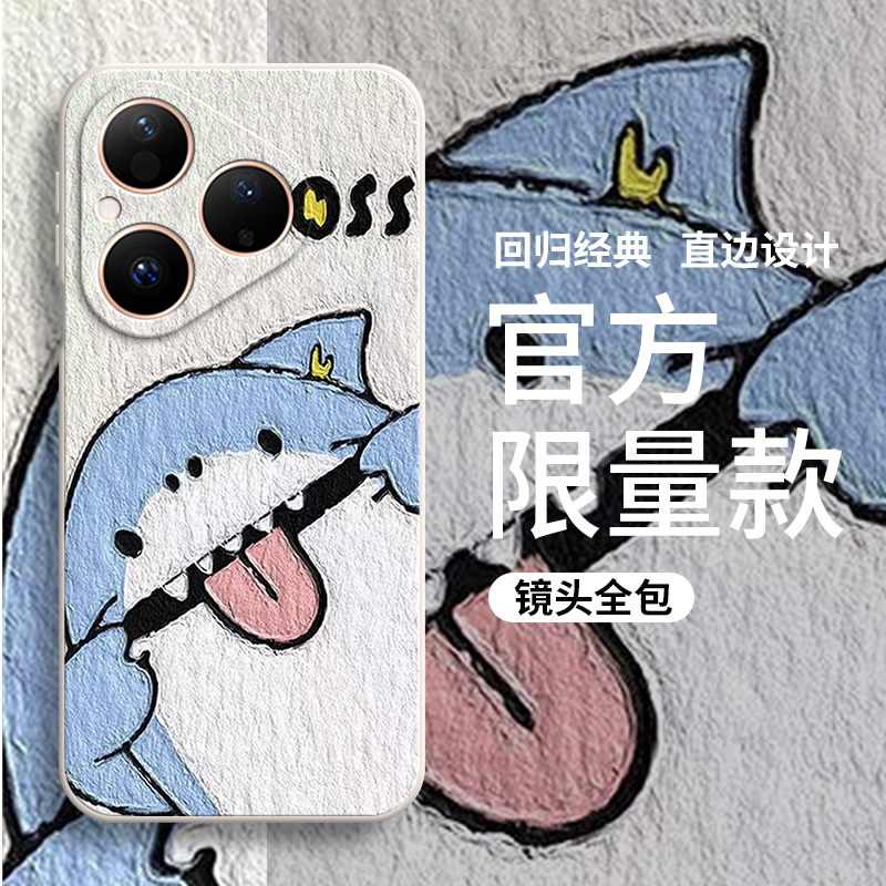 硅胶软壳,超薄磨砂,全包防摔