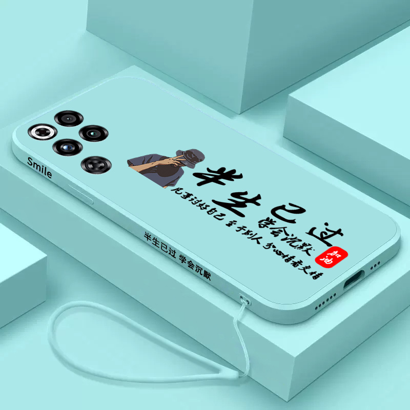 硅胶软壳,超薄磨砂,全包防摔