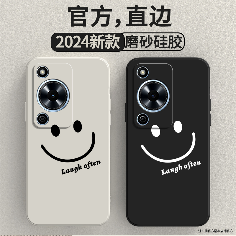 硅胶软壳,超薄磨砂,全包防摔