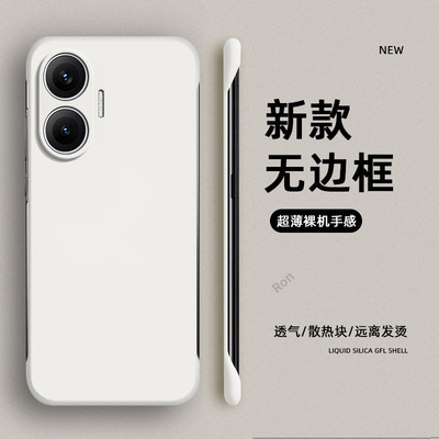 适用小米红米Turbo4Pro手机壳RedmiTurbo磨砂肤感半包+防摔plus保护套T4Pr0男Tubro女Trubo新款Redmi外壳Por