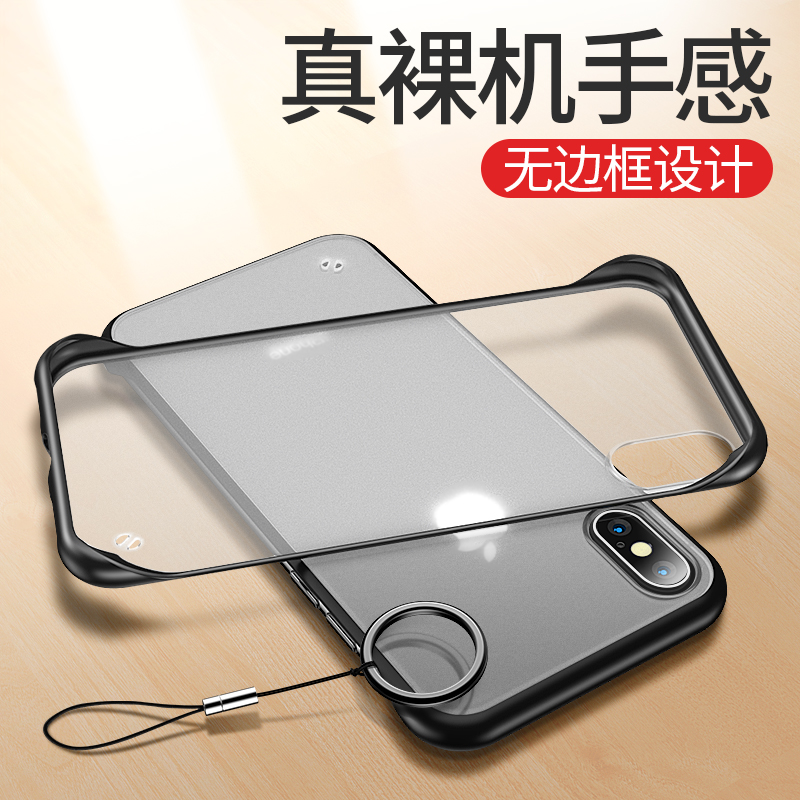 苹果无边框半包超火黑色手机壳