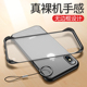 适用苹果x手机壳xs超薄xr透明防摔iPhone11promax磨砂xm潮xmas男r女pro保护套xsmax新ipx硬壳xsm黑色por外壳