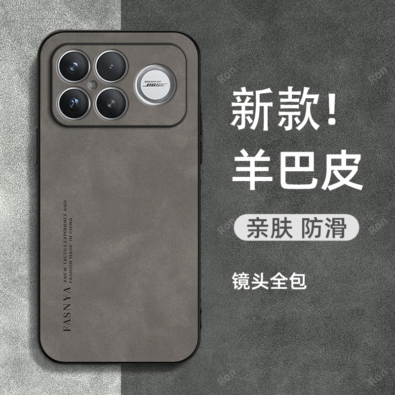 适用防摔简约皮质手机壳