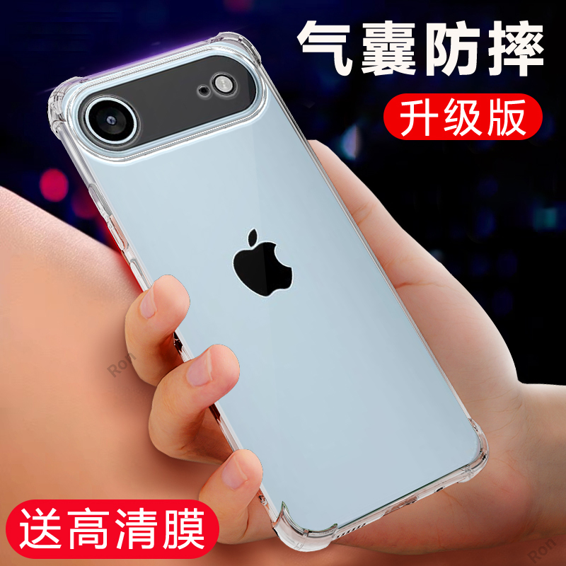 四角防摔，透明加厚气囊