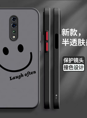 适用opporenoZ手机壳renoz新款硅胶OPPO保护套Z全包pooprenoz防摔opporonez女renoz外壳opporeonz男opporenz