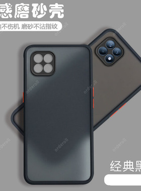 透明PEAM00手机壳硅胶全包防摔opporen04适用OPPOReno4SE保护5g套reno4es男女oppopeam新款oppo外壳peamoo潮