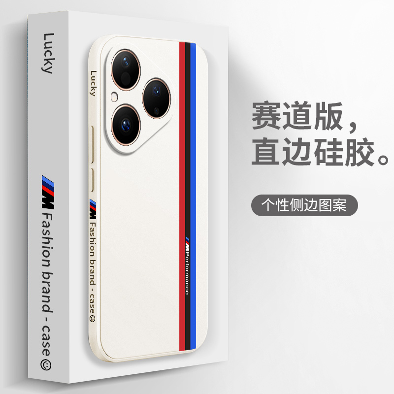 硅胶软壳,超薄磨砂,全包防摔