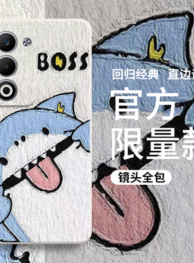 适用OPPOA6i手机壳PKW120鲨鱼磨砂5G硅胶A6I全包a6i防摔0pp0保护opopa套oppa男opa女oppoa新款oppo外壳