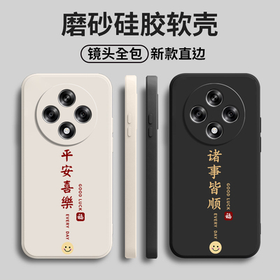 平安喜乐适用oppoa3iplus手机壳0ppoA3ipius时尚0pp0a3lplus女oopoΑ3iplus情侣潮男女新款网红男全包创意潮