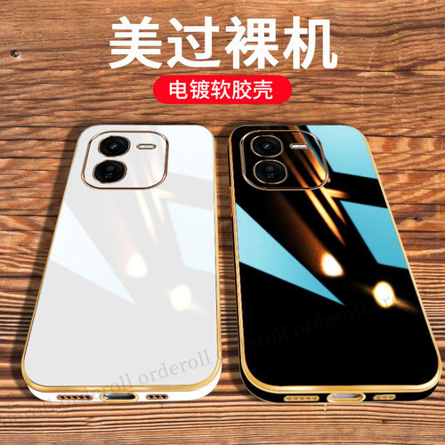 适配vivoIQOOZ9X手机壳vivo奢华iqoo电镀z9x硅胶全包iqooz防摔保护套ioz男vivoiq女iq00新款外壳iqz爱酷i酷