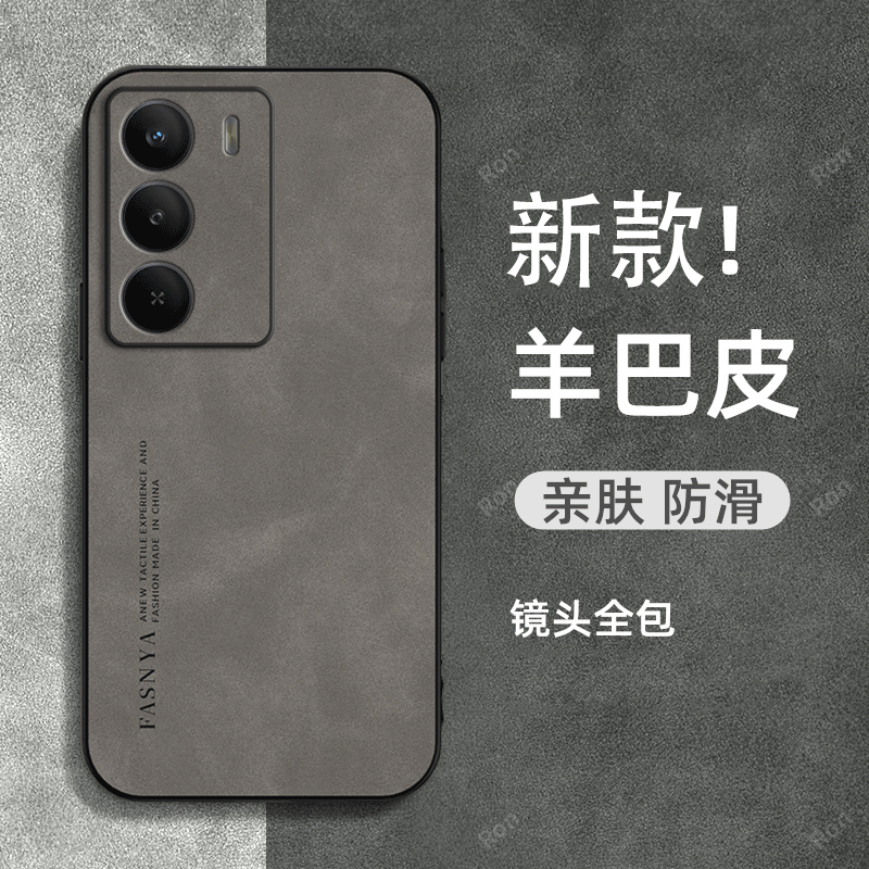 亲肤手感，高端羊巴皮