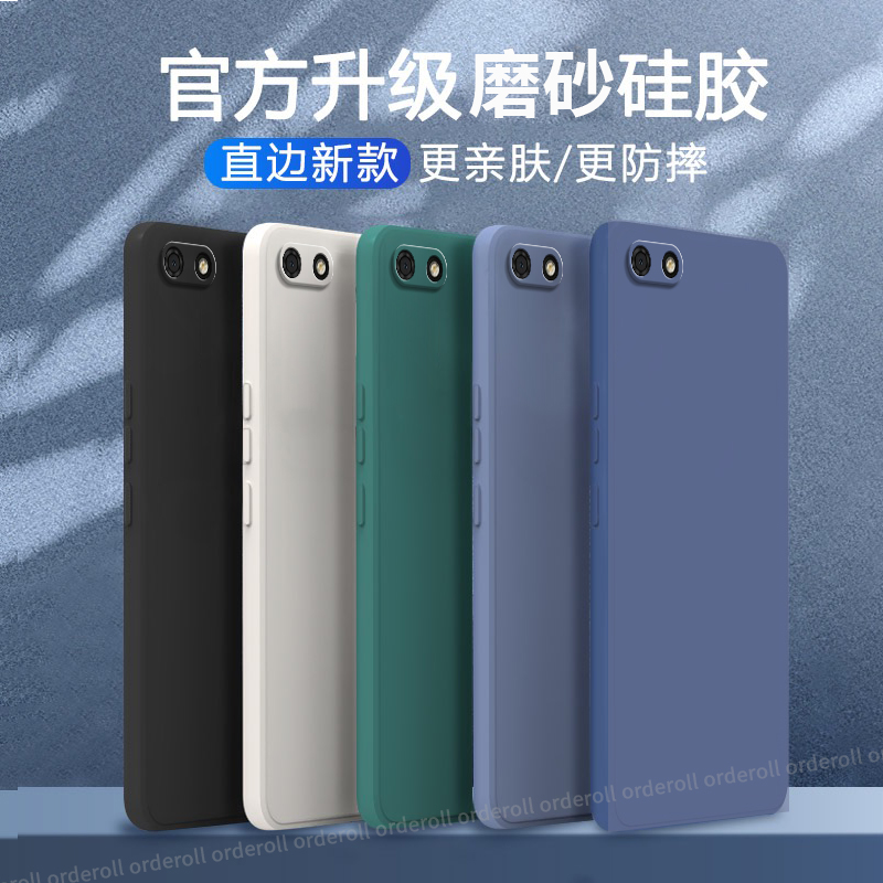 硅胶软壳,超薄磨砂,全包防摔