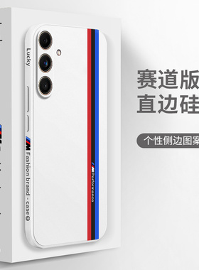 适配三星C55手机壳galaxy赛道5G版磨砂硅胶全包防摔保护套男galaxyc女samsung新款c555g外壳samsungc软壳简约