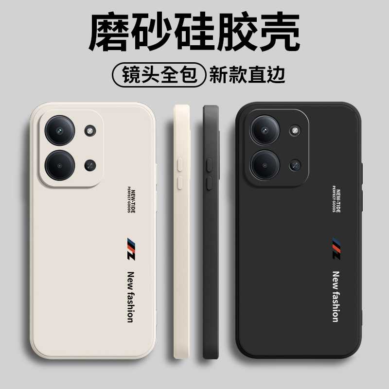 硅胶软壳,超薄磨砂,全包防摔