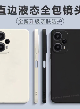 适用红米Note12Turbo手机壳redminote12t5G磨砂小米nt硅胶redmi全包防摔保护套男noto女p新款not十nont软外壳