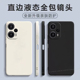 适用红米Note12Turbo手机壳redminote12t5G磨砂小米nt硅胶redmi全包防摔保护套男noto女p新款 not十nont软外壳