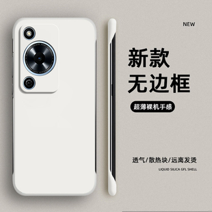 适用华为Hi畅享70m手机壳MKY一AN20肤感5G磨砂半包防摔保护套男女新款 MKYAN外壳WIKO智选嗨畅想7om畅亨m5g