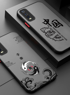 适用vivoy30手机壳y30g标准版子非鱼透明磨砂硅胶防摔全包保护套男viviy侧边指纹vovoy外壳2036新款V2034A丫