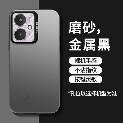 适用红米13C手机壳小米Redmi十三C彩银磨砂硅胶全包防摔保护套C5G男女新款c13外壳送钢化膜老人用redmic学生