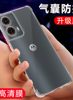 适用摩托罗拉MotoS50Neo手机壳xt2427-4透明气囊硅胶s50noe全包moto防摔motorola套外壳motorolas50n0e男女