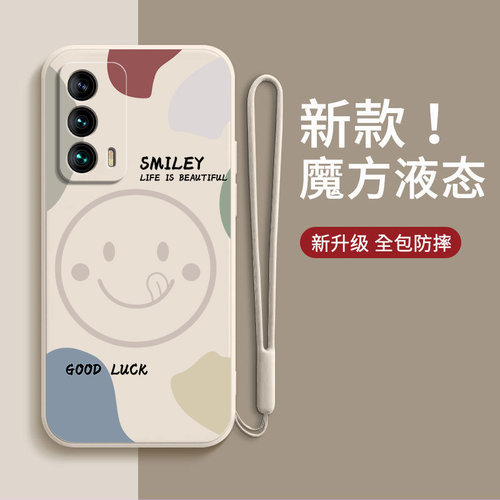 液态硅胶，亲肤手感，个性原创，全包镜头