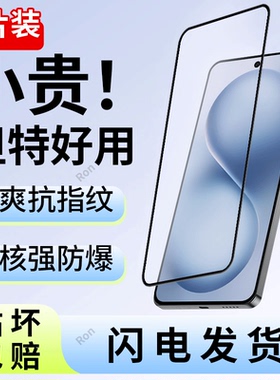 适用vivoS30钢化膜S30Promini手机vivo贴膜高清5G抗蓝光vos防爆vivis全屏vovos刚化pr0黑边p保护por维沃viv0