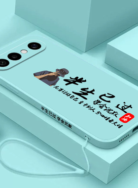 适用vivoS50Promini手机壳S50Pro mini半生已过硅胶V2527A全包防摔vovos套vivis男vos女viv0新款vivo外壳迷你