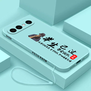 适用vivoS50Promini手机壳S50Pro mini半生已过硅胶V2527A全包防摔vovos套vivis男vos女viv0新款vivo外壳迷你