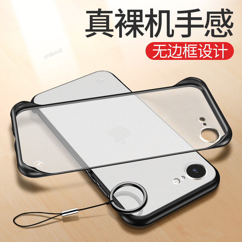 适用苹果16E手机壳iPhoneSE4透明磨砂SE第四代散热半包防摔套e16男女新款外壳apple专用ip十六ipone平果萍果