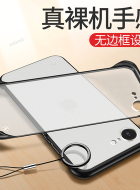 适用苹果16E手机壳iPhoneSE4透明磨砂SE第四代散热半包防摔套e16男女新款外壳apple专用ip十六ipone平果萍果