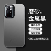 彩银适用红米Note11Pro 保护套p十115G女nont外壳not防摔114高端 手机壳noto11小米Por男5G全包redmi硅胶4G版