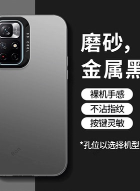 彩银适用红米Note11Pro+手机壳noto11小米Por男5G全包redmi硅胶4G版保护套p十115G女nont外壳not防摔114高端