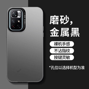 彩银适用红米Note11Pro+手机壳noto11小米Por男5G全包redmi硅胶4G版保护套p十115G女nont外壳not防摔114高端