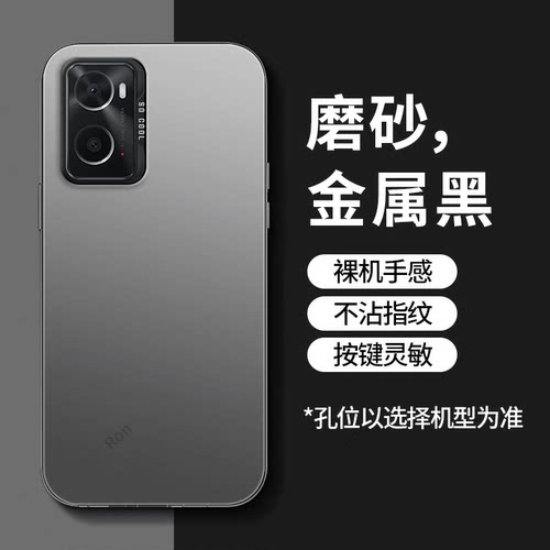 软硬结合，亲肤手感，不沾指纹，全包保护