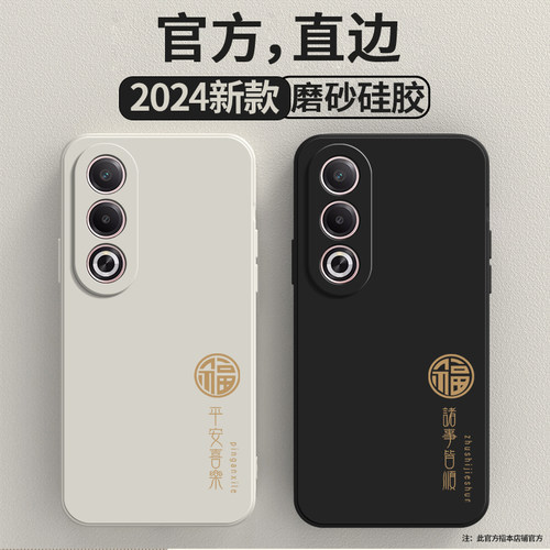 硅胶软壳,超薄磨砂,全包防摔