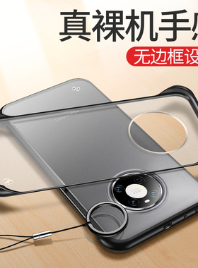 适用华为mate40手机壳mete40pro+硅胶m40e四零半包防摔mt女meta4opor男mata无边框mte保护套网红meite魅特4o