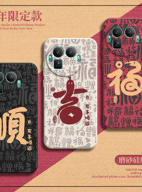 适用RealmeGT8Pro阿斯顿马丁F1限量版手机壳真我gt8por福顺磨砂全包防摔oppogt套prof1板男女8p新款OPPO外壳