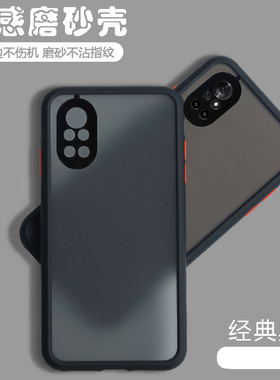 适用华为荣耀V40轻奢版手机壳透明磨砂ALA一AN70全包镜头防摔Honor新款男曲屏女曲面屏简约外壳v4o网红ALAAN