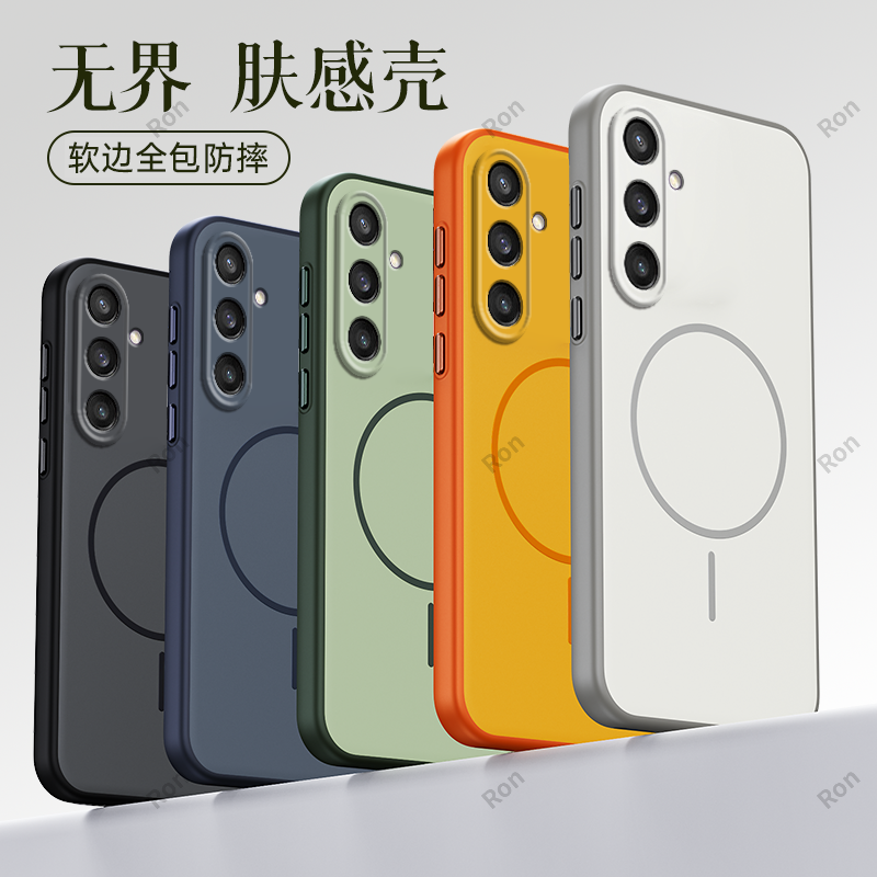 软硬结合，亲肤手感，不沾指纹，全包保护