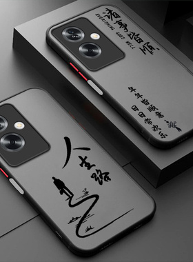 适用OPPOA79 5G手机壳CPH2557海外版a795G人生磨砂硅胶全包防摔opa套opopa男女oppa新款oppo外壳oppocph国际