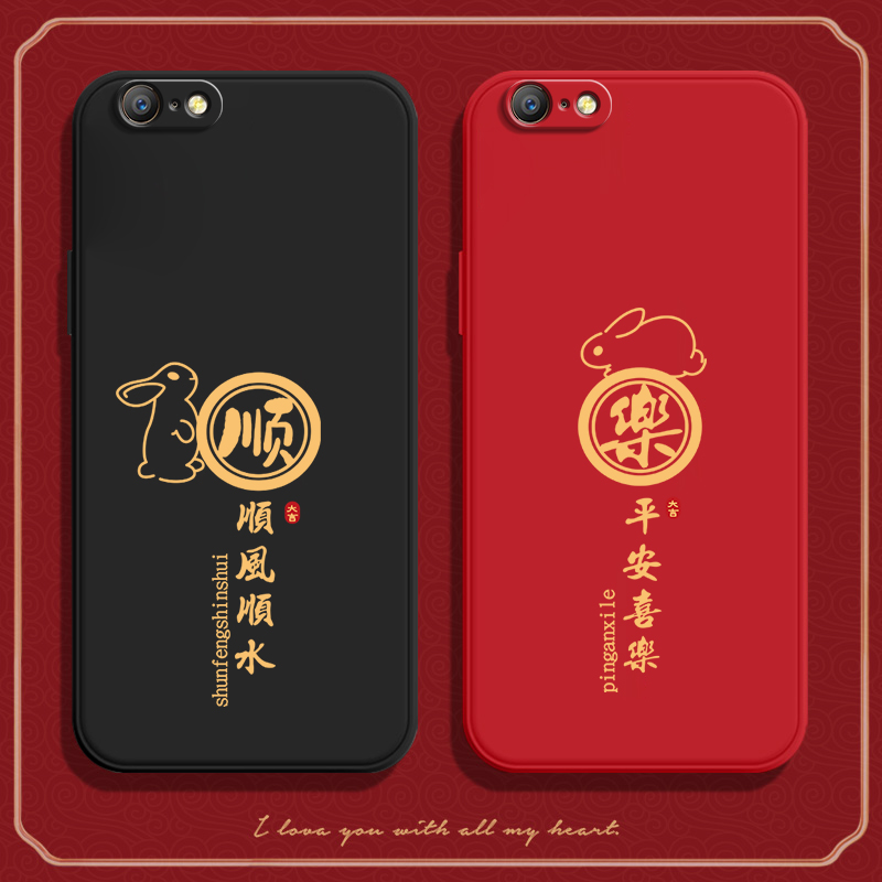 顺风顺水，硅胶软壳