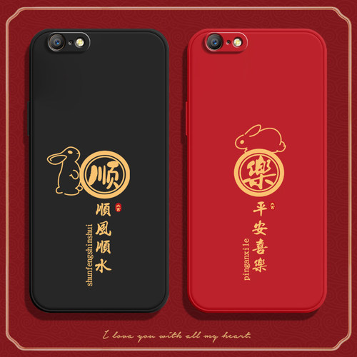 顺风顺水，硅胶软壳