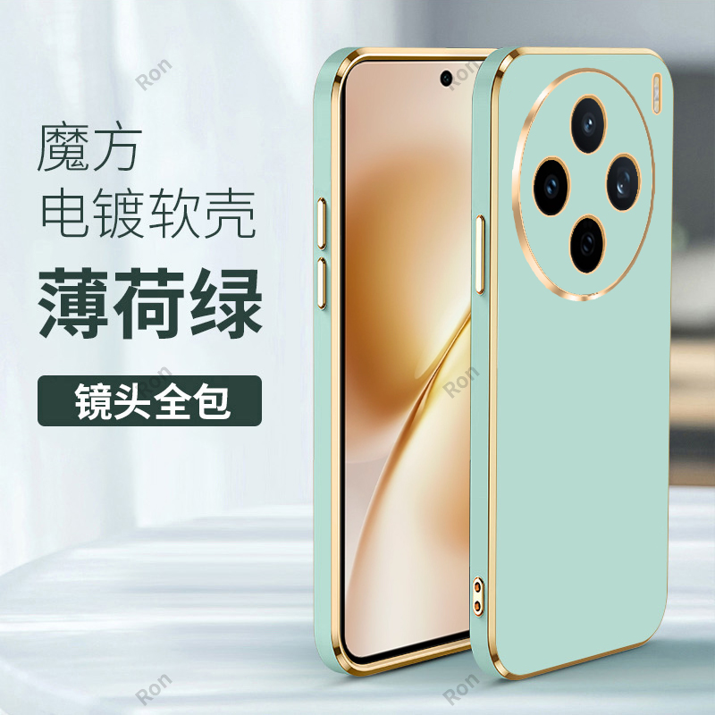 防摔保护，舒适手感，选材优质，电镀金边