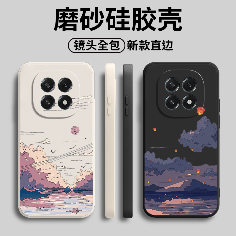 硅胶软壳,超薄磨砂,全包防摔