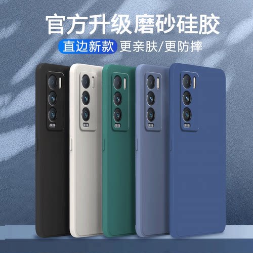 磨砂RMX3366手机壳硅胶全包防摔适用Realme真我GT大师探索版realmegt保护套OPPO男女新款oppogt外壳OPPORMX潮