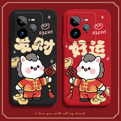 适用Realme真我GT7Pro手机壳磨砂RMX5010硅胶全包防摔pr0保护oppormx套realmeGT男oppo女oppogt新款7p外壳por