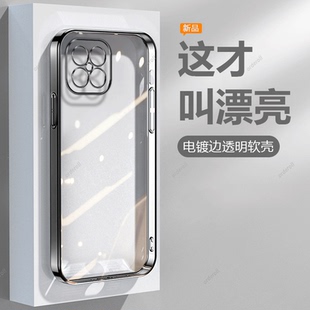 透明适用华为智选NZONES7Pro nzone男加硅胶5G保护套zones全包nzonesp防摔女SP300 手机壳中国移动s7por十新款