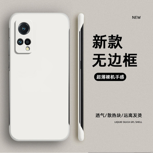 肤感无边框魅族18x手机壳meizu18x新款 潮网红×钢化膜硬壳 保护套十八x18全包防摔男女磨砂外壳超薄半包边新品