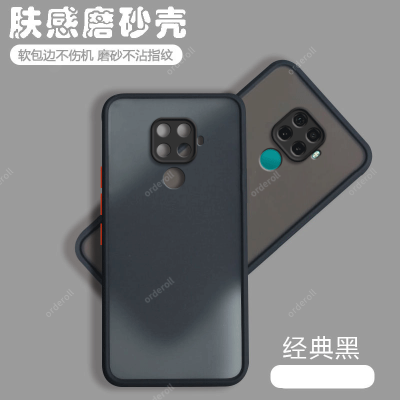 软硬结合,亲肤手感,不沾指纹,全包保护
